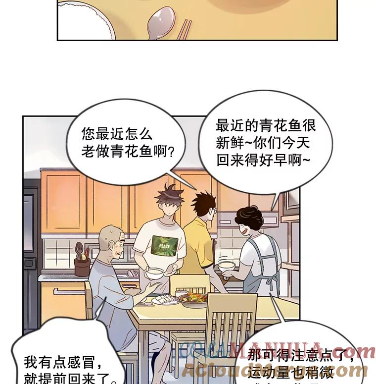 《像蝴蝶一样飞》40.变迟缓 第46页