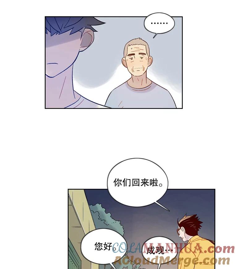 《像蝴蝶一样飞》40.变迟缓 第40页