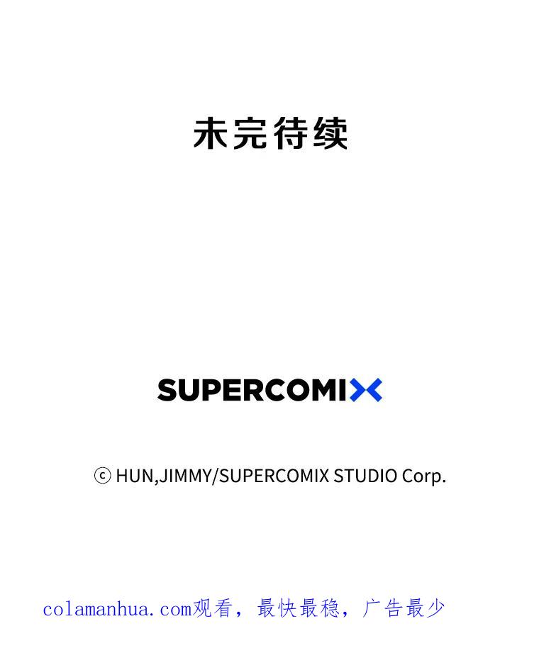 《像蝴蝶一样飞》40.变迟缓 第77页