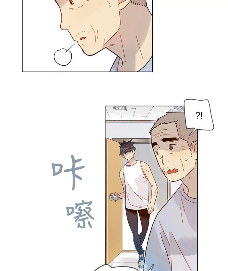 《像蝴蝶一样飞》40.变迟缓 第11页