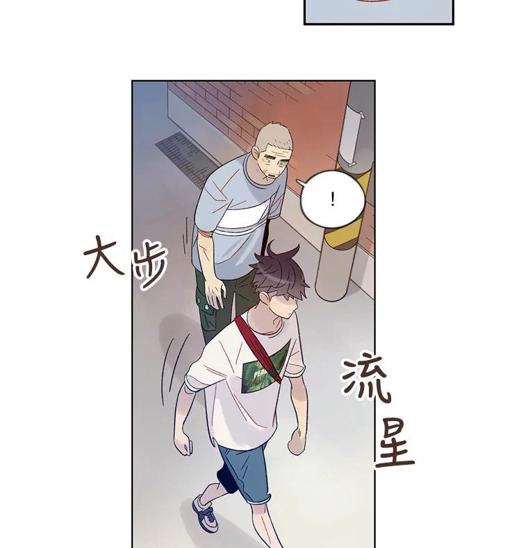 《像蝴蝶一样飞》40.变迟缓 第38页