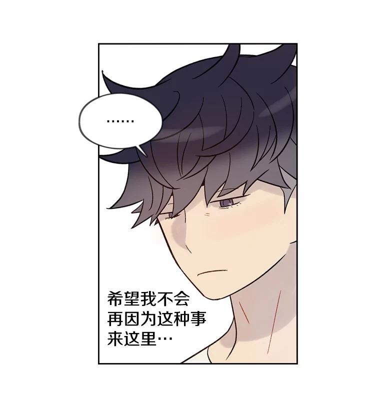 《像蝴蝶一样飞》40.变迟缓 第63页