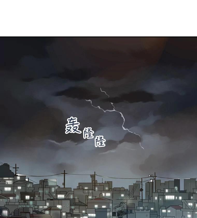《像蝴蝶一样飞》41.我尽力了 第21页