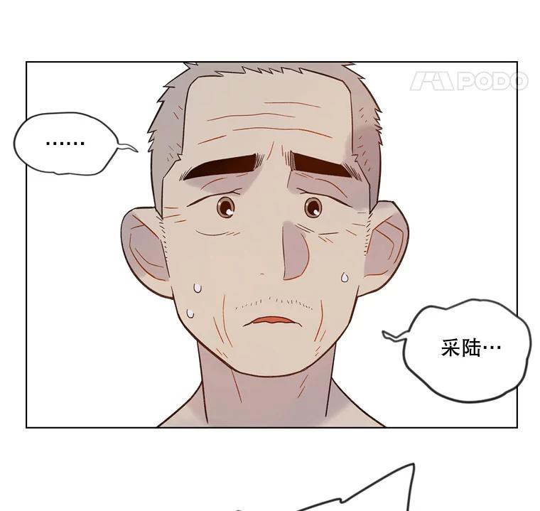 《像蝴蝶一样飞》41.我尽力了 第6页
