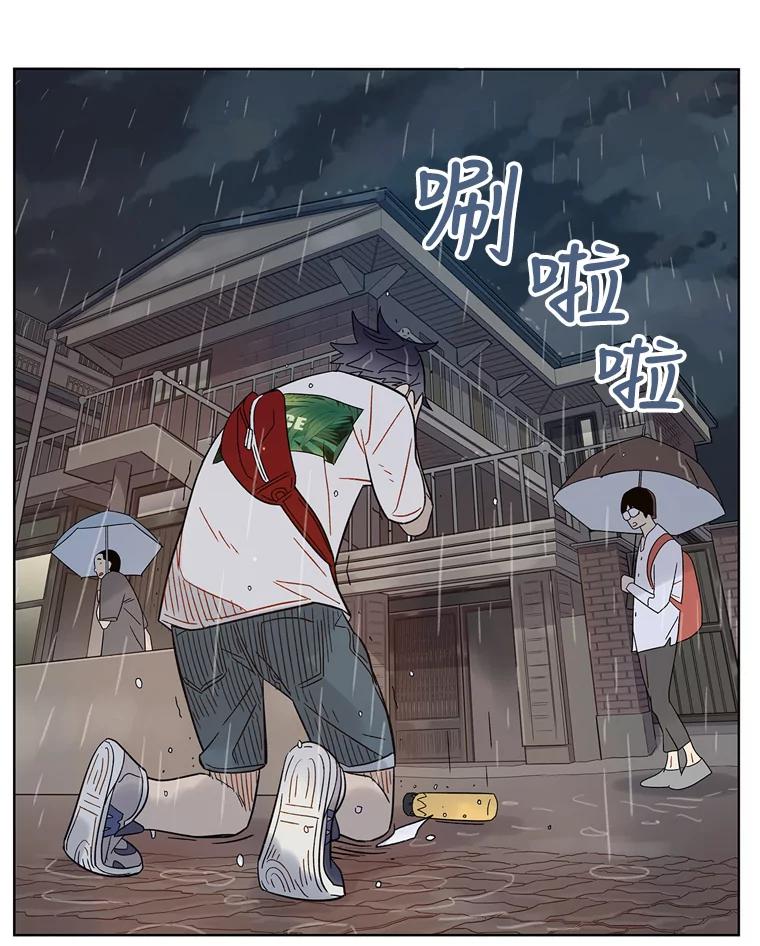 《像蝴蝶一样飞》41.我尽力了 第35页