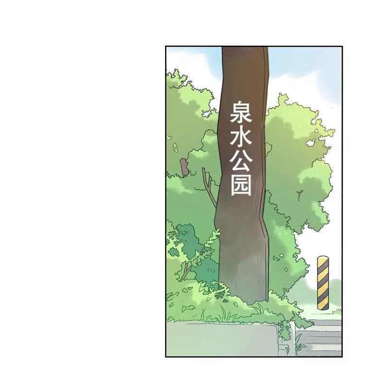 《像蝴蝶一样飞》41.我尽力了 第75页