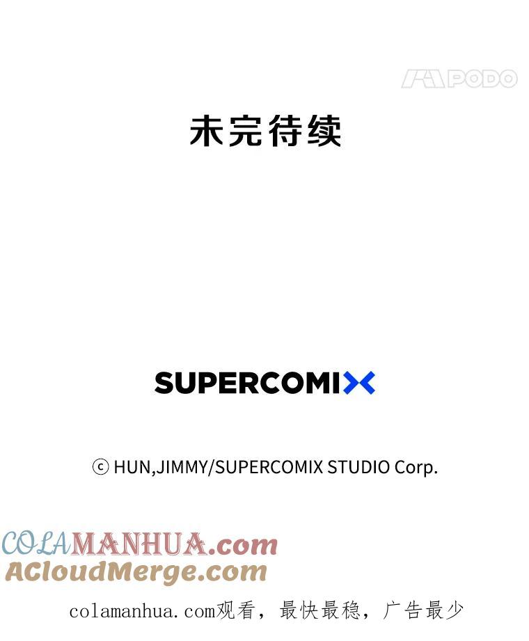 《像蝴蝶一样飞》41.我尽力了 第85页