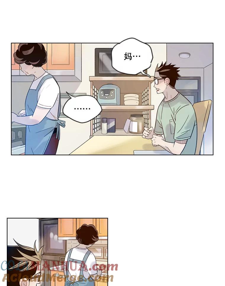 《像蝴蝶一样飞》42.回去吗？ 第73页