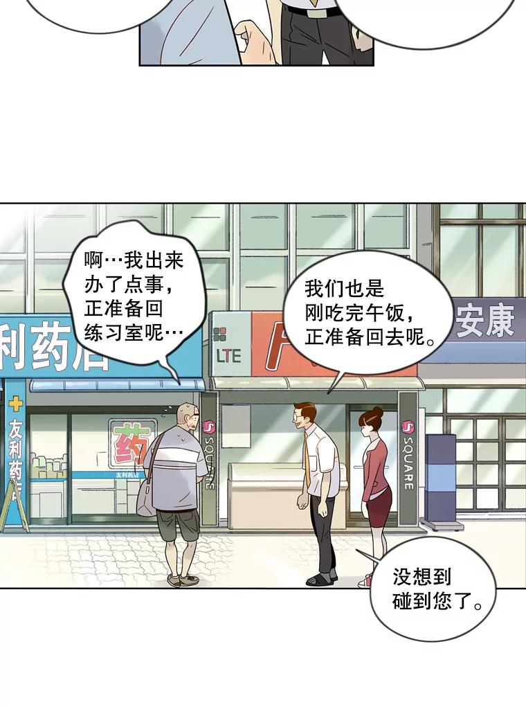 《像蝴蝶一样飞》42.回去吗？ 第32页