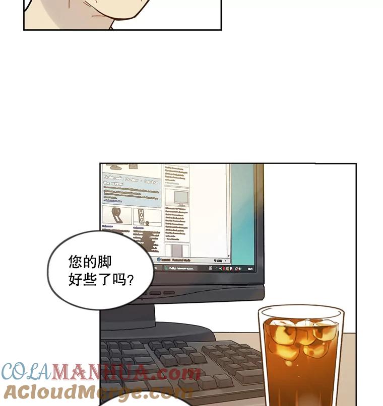 《像蝴蝶一样飞》42.回去吗？ 第34页