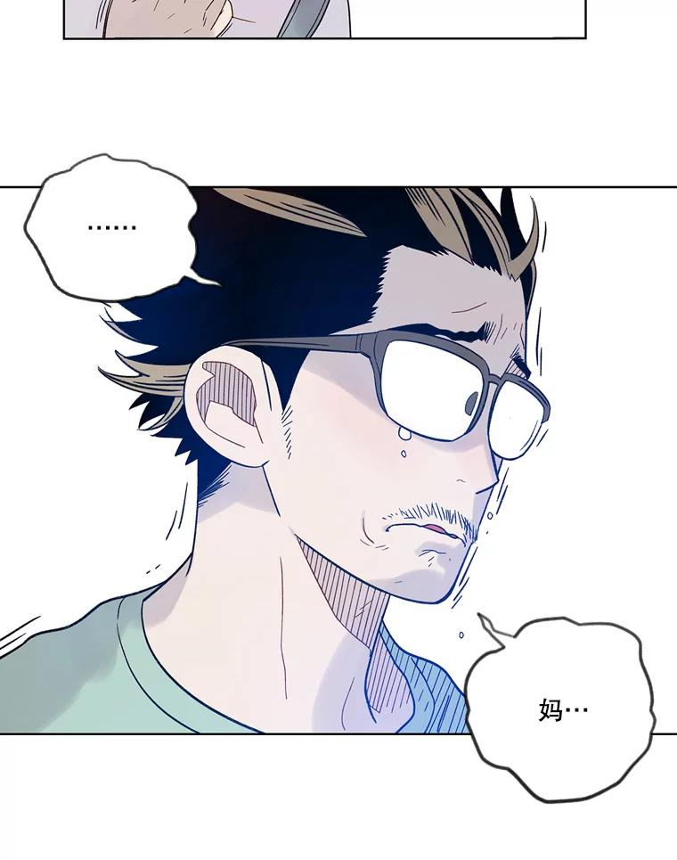 《像蝴蝶一样飞》42.回去吗？ 第75页