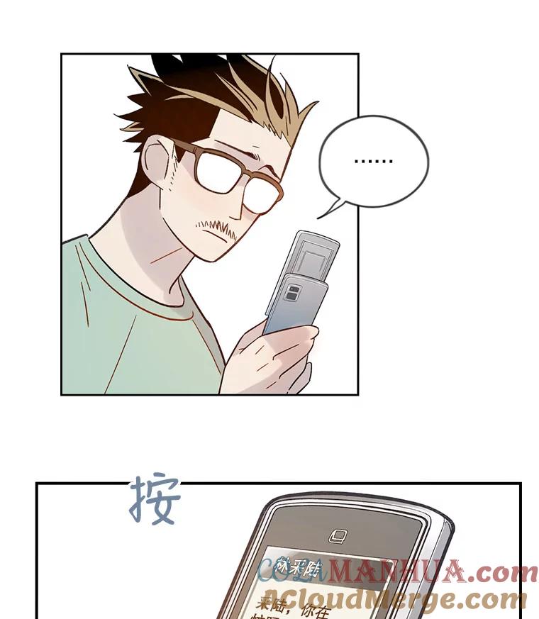 《像蝴蝶一样飞》42.回去吗？ 第10页