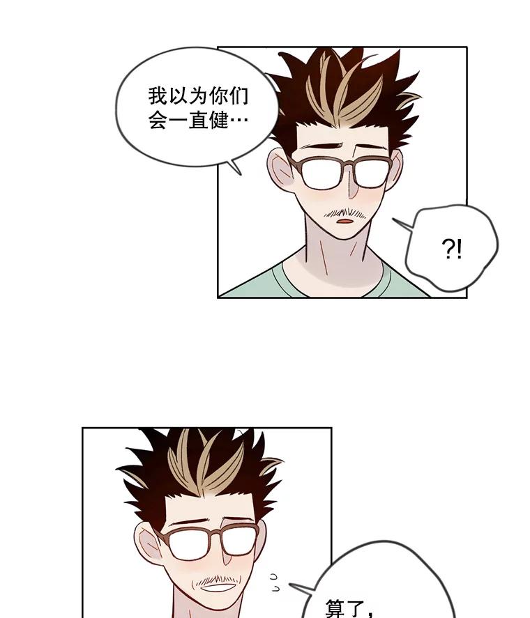 《像蝴蝶一样飞》42.回去吗？ 第60页