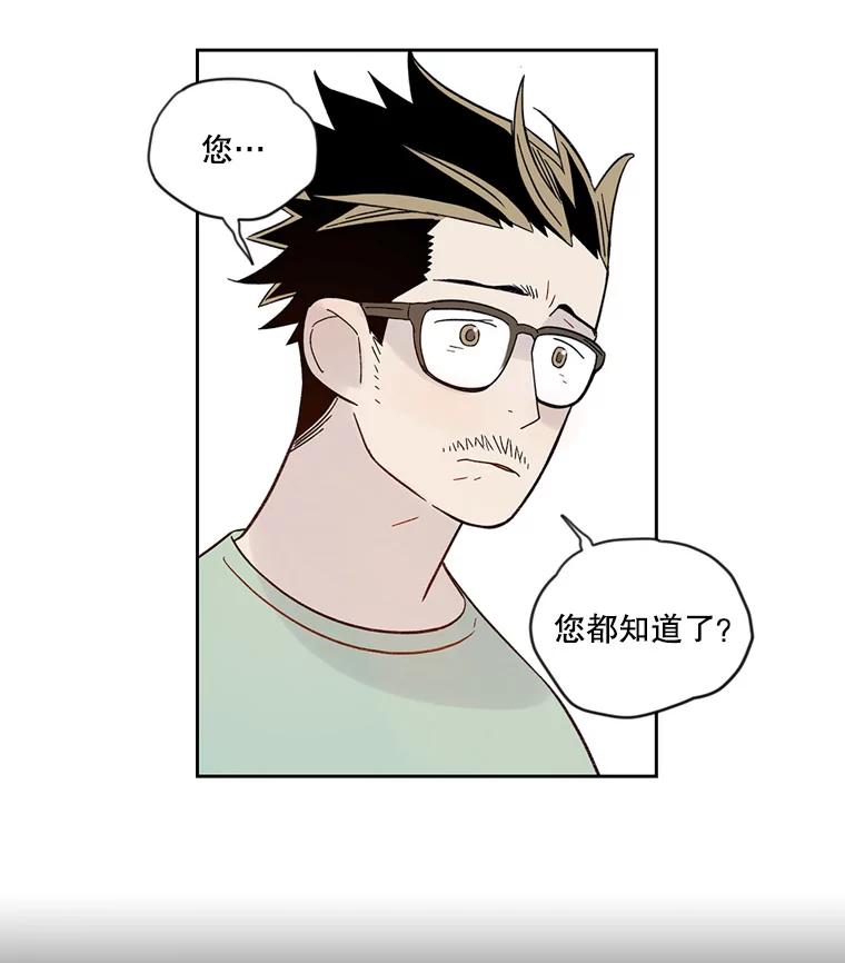 《像蝴蝶一样飞》42.回去吗？ 第66页