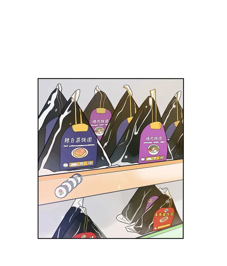 《像蝴蝶一样飞》42.回去吗？ 第29页