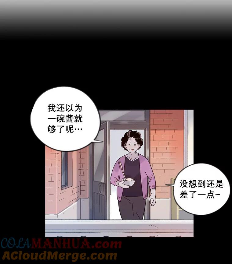 《像蝴蝶一样飞》42.回去吗？ 第67页