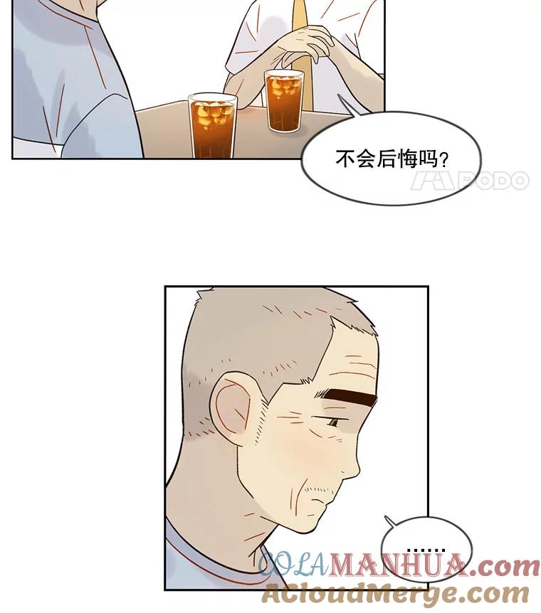 《像蝴蝶一样飞》42.回去吗？ 第43页