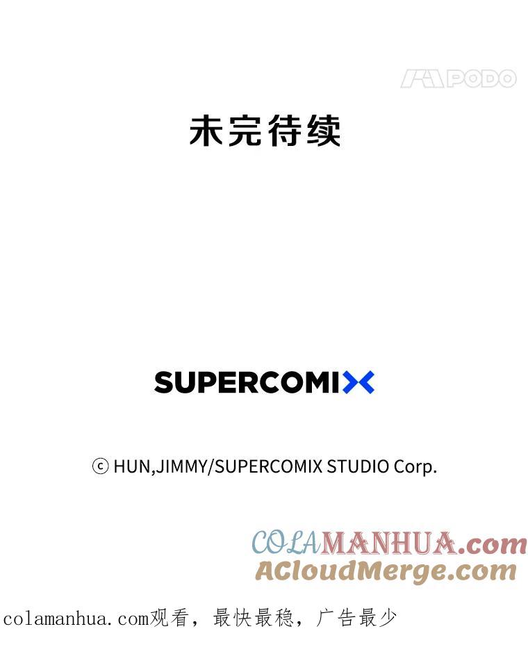 《像蝴蝶一样飞》42.回去吗？ 第76页