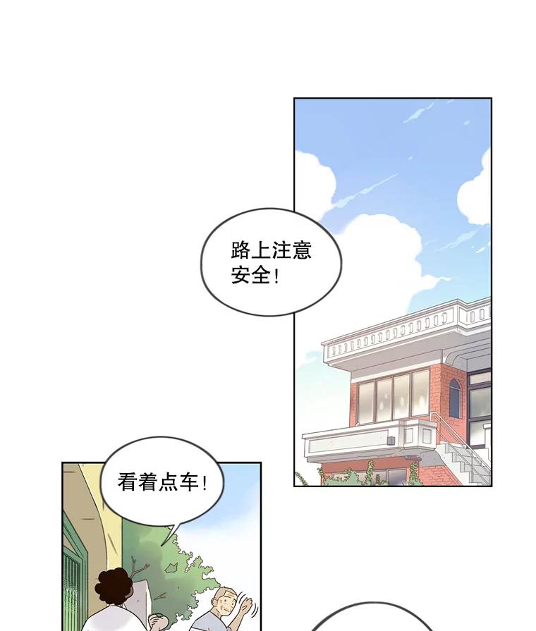 《像蝴蝶一样飞》42.回去吗？ 第6页