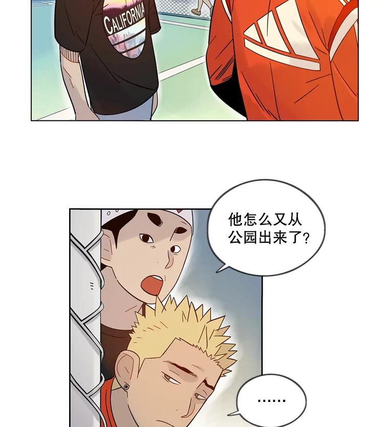 《像蝴蝶一样飞》43.你过的好吗？ 第11页