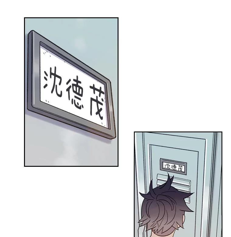 《像蝴蝶一样飞》43.你过的好吗？ 第39页