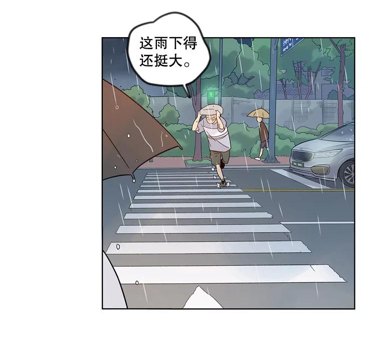 《像蝴蝶一样飞》43.你过的好吗？ 第78页