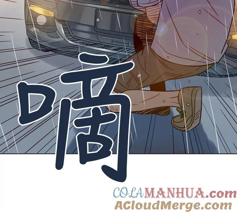 《像蝴蝶一样飞》43.你过的好吗？ 第85页