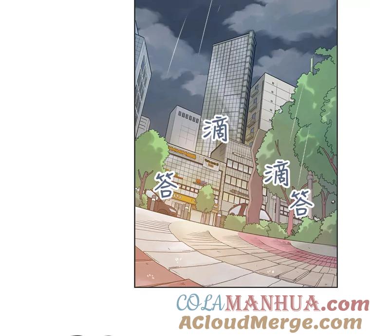 《像蝴蝶一样飞》43.你过的好吗？ 第76页