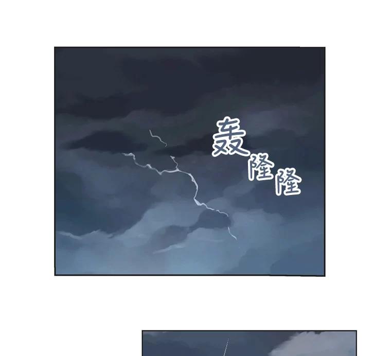 《像蝴蝶一样飞》43.你过的好吗？ 第75页