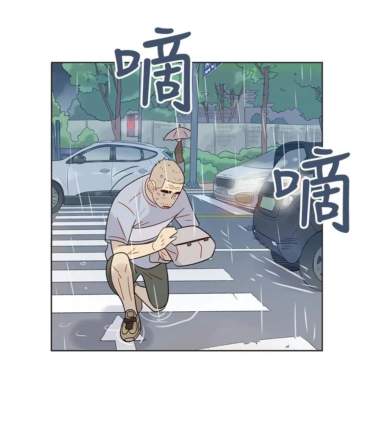《像蝴蝶一样飞》43.你过的好吗？ 第83页