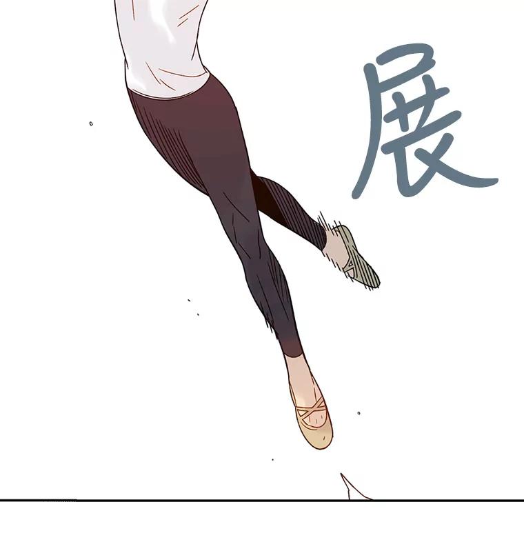 《像蝴蝶一样飞》43.你过的好吗？ 第35页