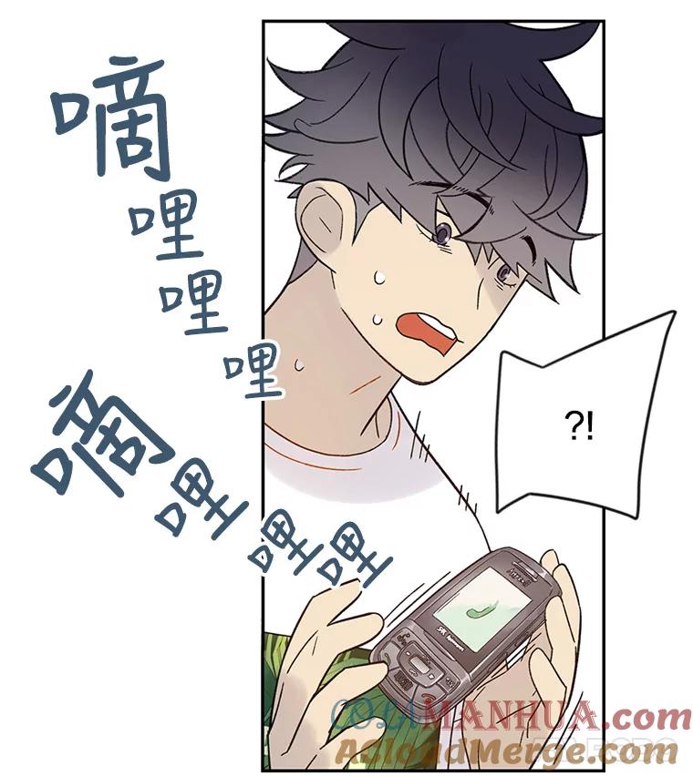 《像蝴蝶一样飞》43.你过的好吗？ 第70页