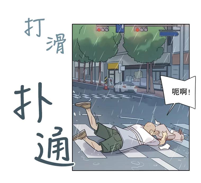 《像蝴蝶一样飞》43.你过的好吗？ 第80页