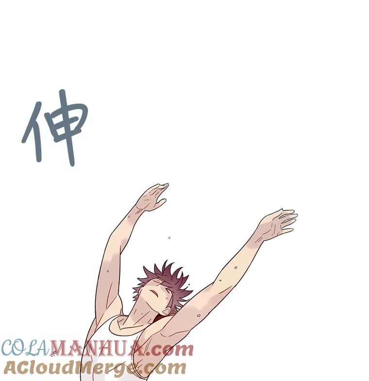 《像蝴蝶一样飞》43.你过的好吗？ 第34页