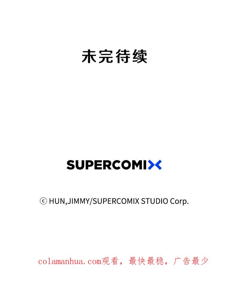 《像蝴蝶一样飞》43.你过的好吗？ 第87页