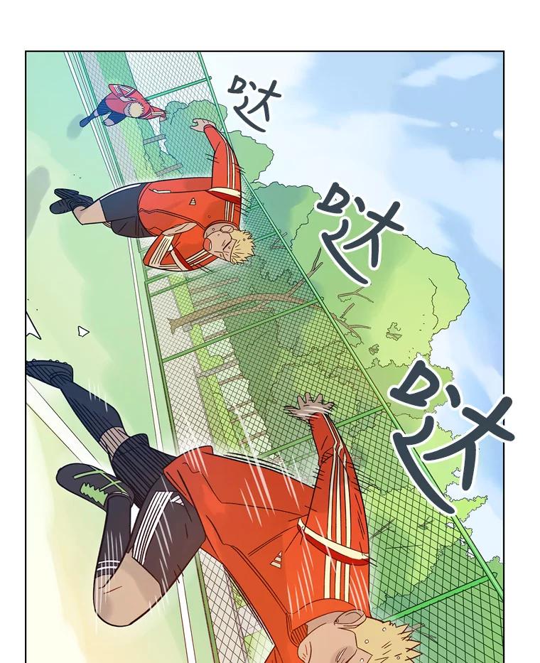 《像蝴蝶一样飞》43.你过的好吗？ 第59页