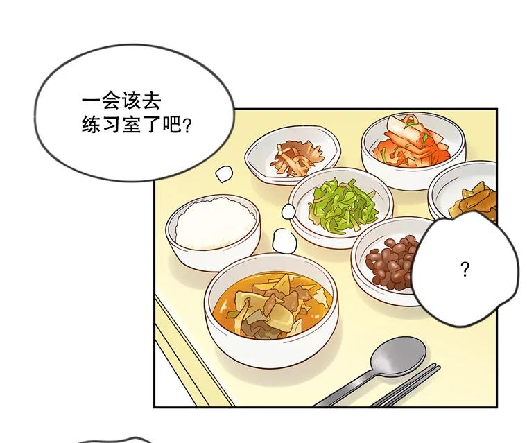 《像蝴蝶一样飞》43.你过的好吗？ 第30页
