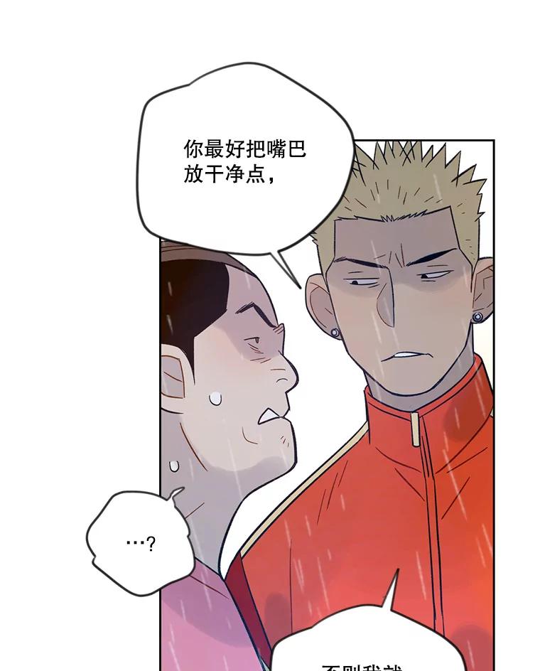 《像蝴蝶一样飞》44.我也很后悔（本季完） 第40页