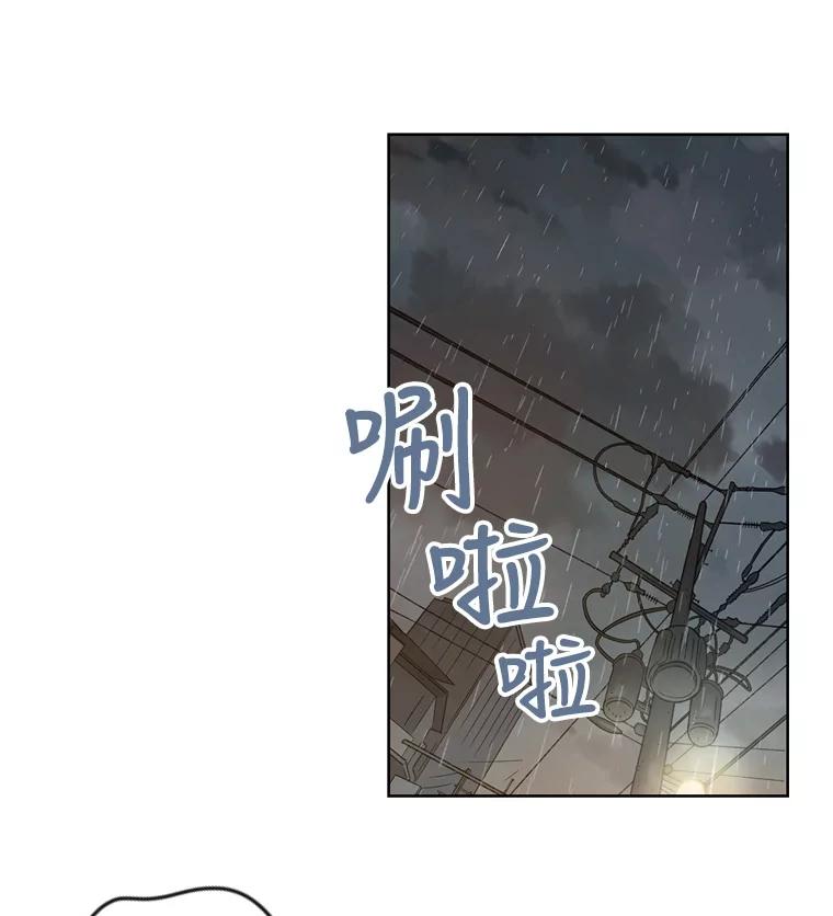 《像蝴蝶一样飞》44.我也很后悔（本季完） 第55页