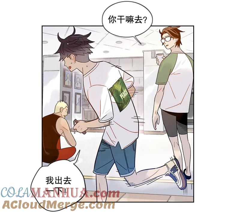 《像蝴蝶一样飞》44.我也很后悔（本季完） 第9页