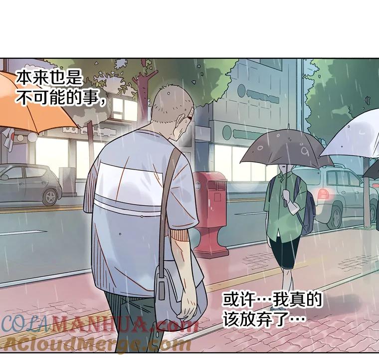 《像蝴蝶一样飞》44.我也很后悔（本季完） 第89页