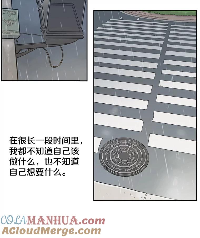 《像蝴蝶一样飞》44.我也很后悔（本季完） 第21页