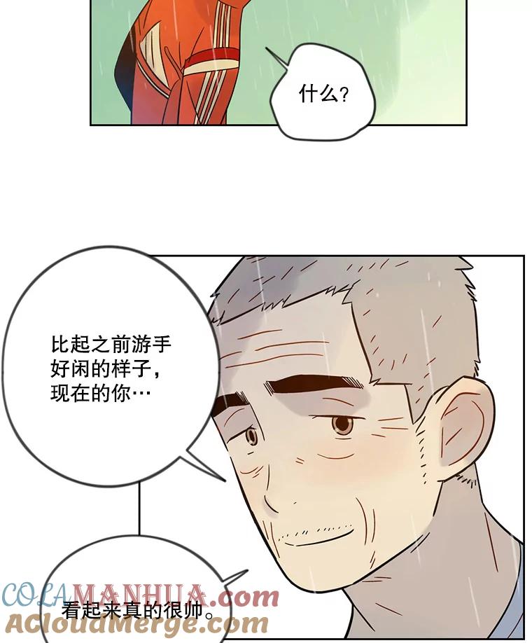 《像蝴蝶一样飞》44.我也很后悔（本季完） 第61页