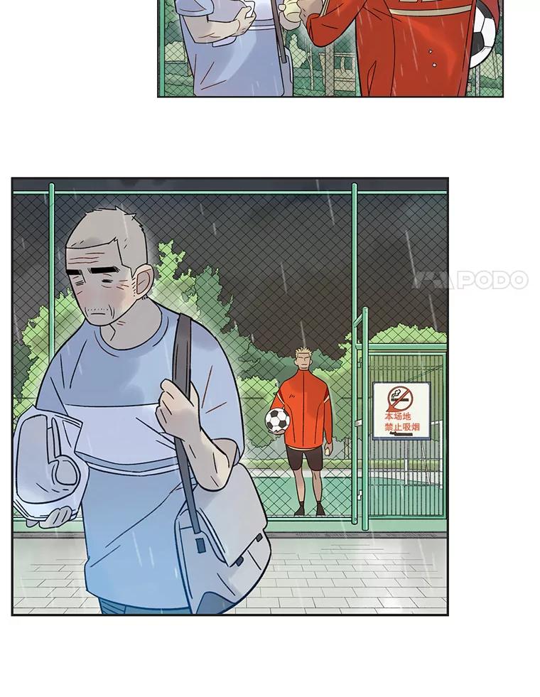 《像蝴蝶一样飞》44.我也很后悔（本季完） 第72页