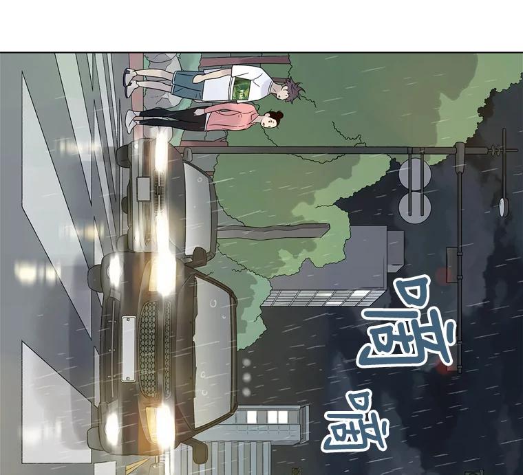 《像蝴蝶一样飞》44.我也很后悔（本季完） 第100页