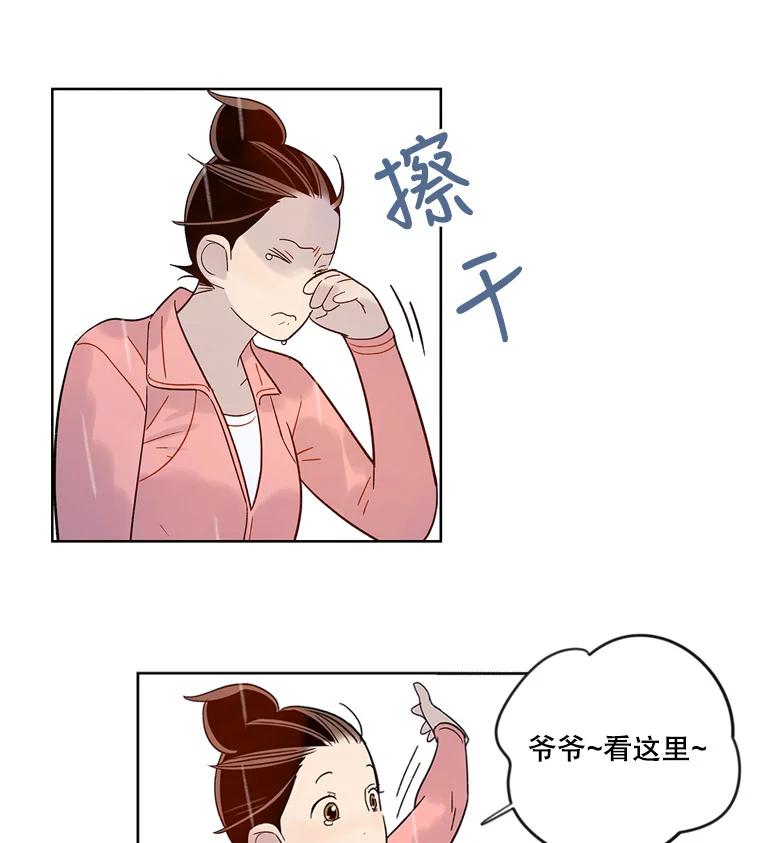 《像蝴蝶一样飞》44.我也很后悔（本季完） 第106页