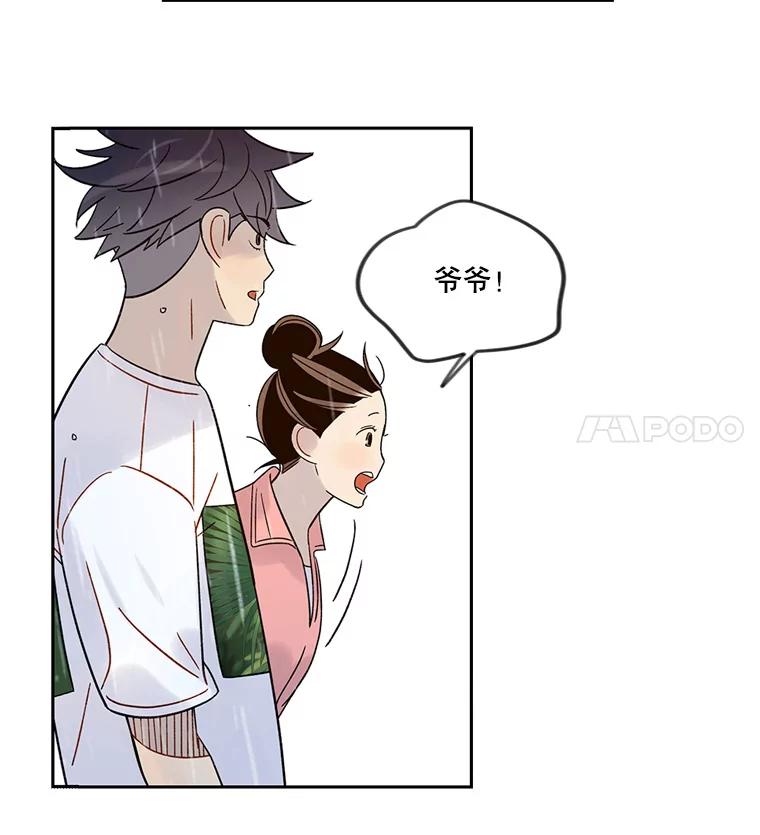 《像蝴蝶一样飞》44.我也很后悔（本季完） 第99页