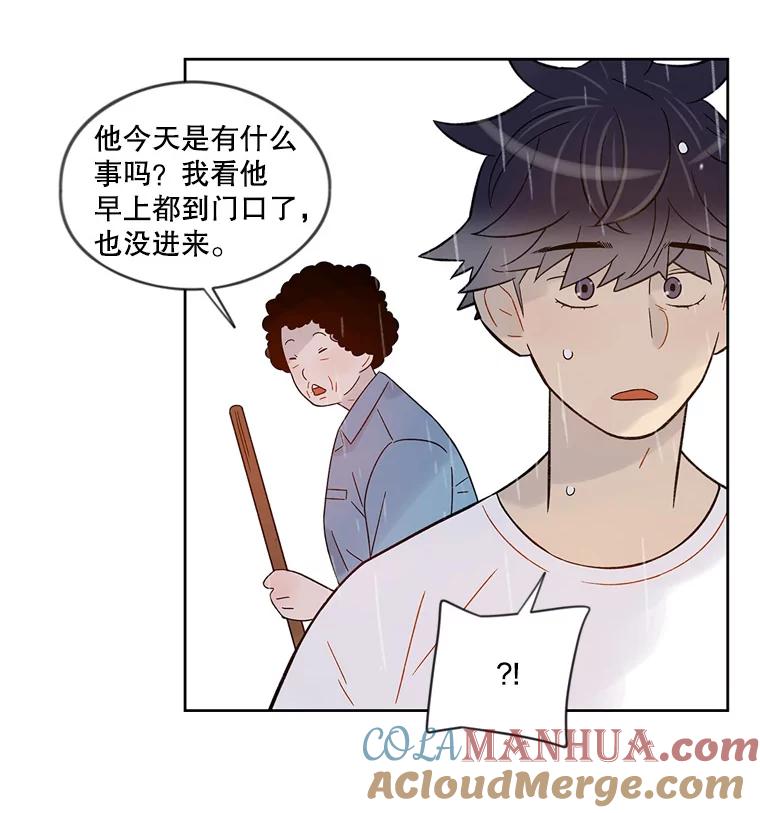 《像蝴蝶一样飞》44.我也很后悔（本季完） 第13页
