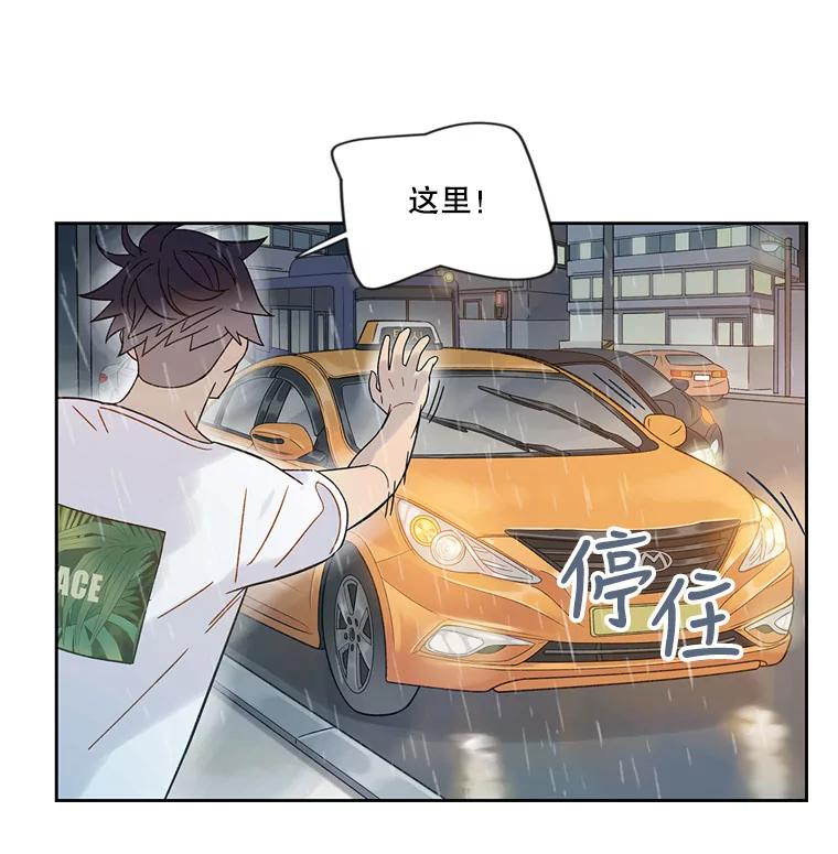 《像蝴蝶一样飞》44.我也很后悔（本季完） 第46页