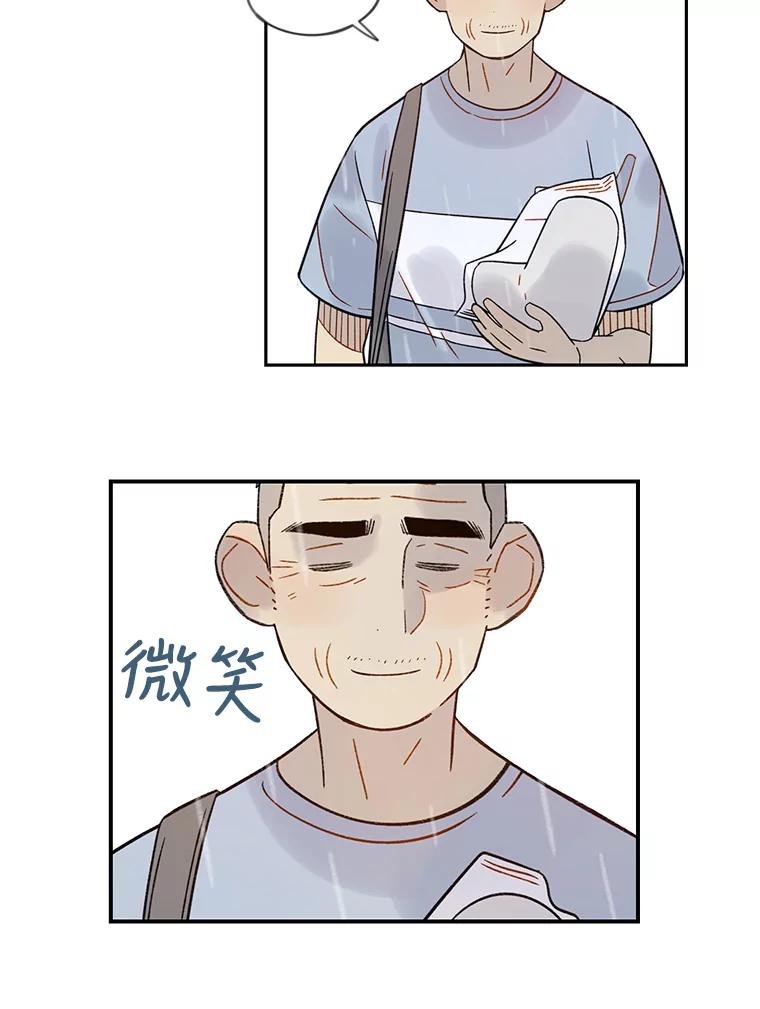 《像蝴蝶一样飞》44.我也很后悔（本季完） 第88页